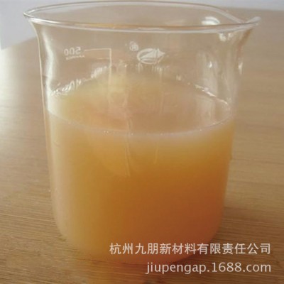 九朋 玻璃抛光 纳米二氧化铈 抛光液 CY-Ce01/02W