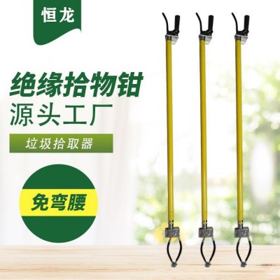 绝缘杂物拾取钳地铁铁路工人用拾物钳轨道安全工具箱接触网杂物杆