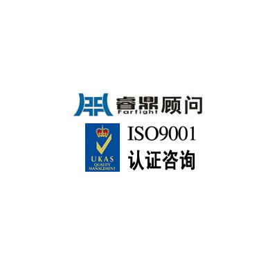 iso9001质量管理体系的主要内容是什么