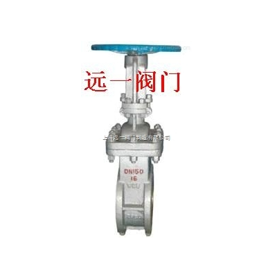 两相流对夹式排渣闸阀LXLZ71Y-10C/16C/25