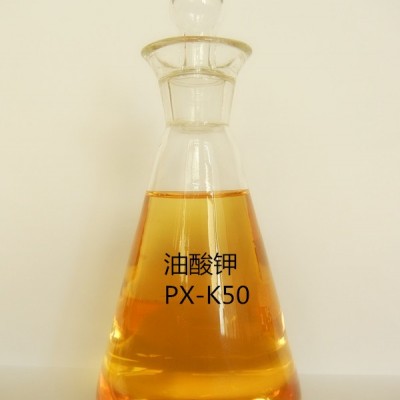 山东淄博厂家供应液体油酸钾