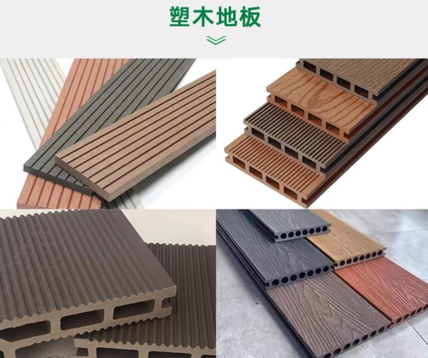 青岛塑木地板厂家供应 花园地板免维护塑木地板 塑木露台庭院