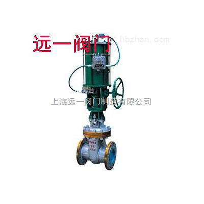 手动转换气动闸阀Z641H-16C/Z641H-25/40