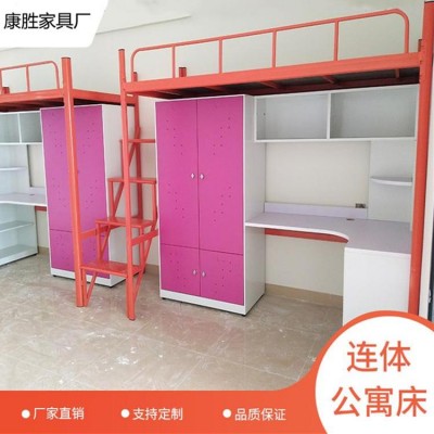 学校加厚双层公寓床 两连体结构稳定性更强