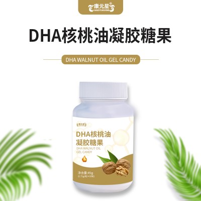 DHA核桃油  软胶囊OEM贴牌代加工15805378263