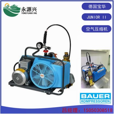 JUNIOR II-E空气呼吸器压缩机宝华BAUER品牌