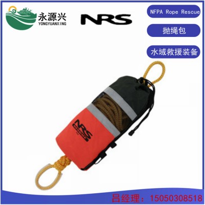 美国NRS NFPA Rope Rescue水域救援抛绳包