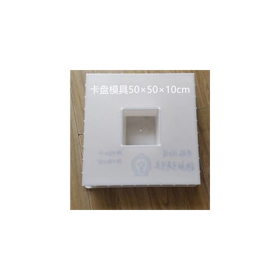 卡盘模具成品-铁路卡盘来样加工