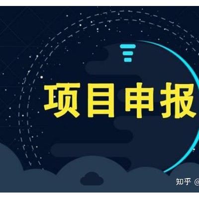 安徽省科技特派员农业物质技术装备领域“揭榜挂帅”项目组织征集
