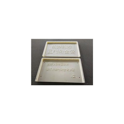 铁路AB桩模具-预制坡度标模具