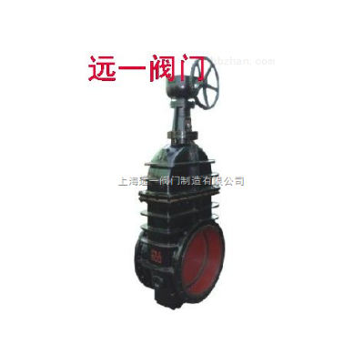 伞齿轮法兰煤气闸阀Z542W-2