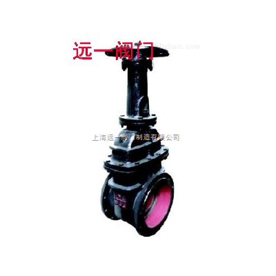 煤气法兰闸阀Z42W-1
