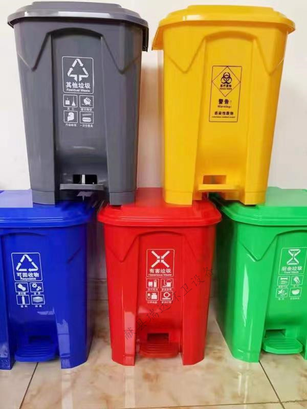 献县瑞达脚踏塑料分类垃圾桶厂家批发定制