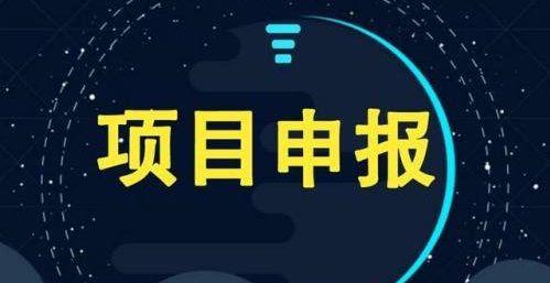 1000万元资助！3551创业大赛常态化受理项目支持政策