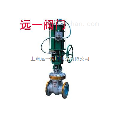 气动闸阀Z641H-16C/25/40