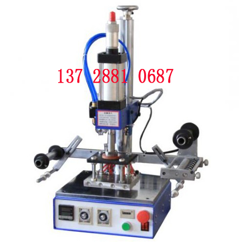 皮革烫金机塑料商标烙印竹木制品烫印机家具商标烙印机