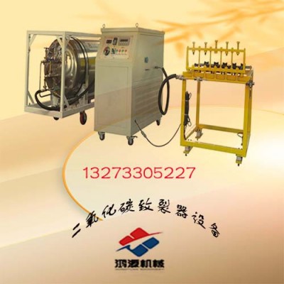 焦作气体膨胀器,二氧化碳开采器系统优势