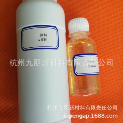 九朋 耐200℃高温 耐磨 耐强酸强碱