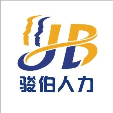 上海社保费用，上海业务外包，上海人力资源公司，上海劳务派遣