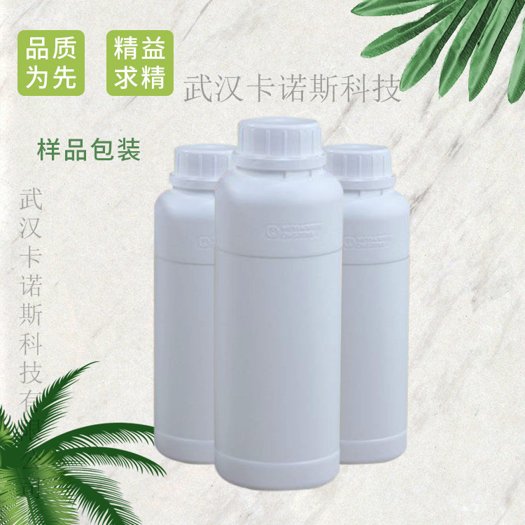 D-柠檬烯的制备工艺 在哪些方面使用