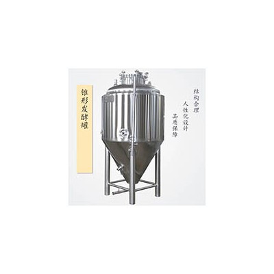 乌海市康之兴精酿啤酒设备自酿啤酒设备生产厂家运行稳定做工考究