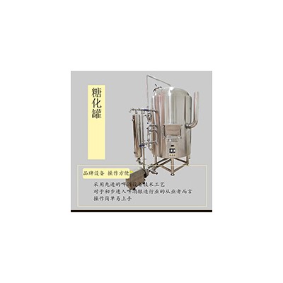 鄂尔多斯市康之兴微型酿啤酒设备酿啤酒设备质量为本耐压精工制造