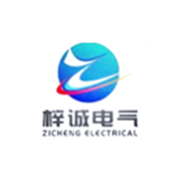 上海梓诚电气技术有限公司