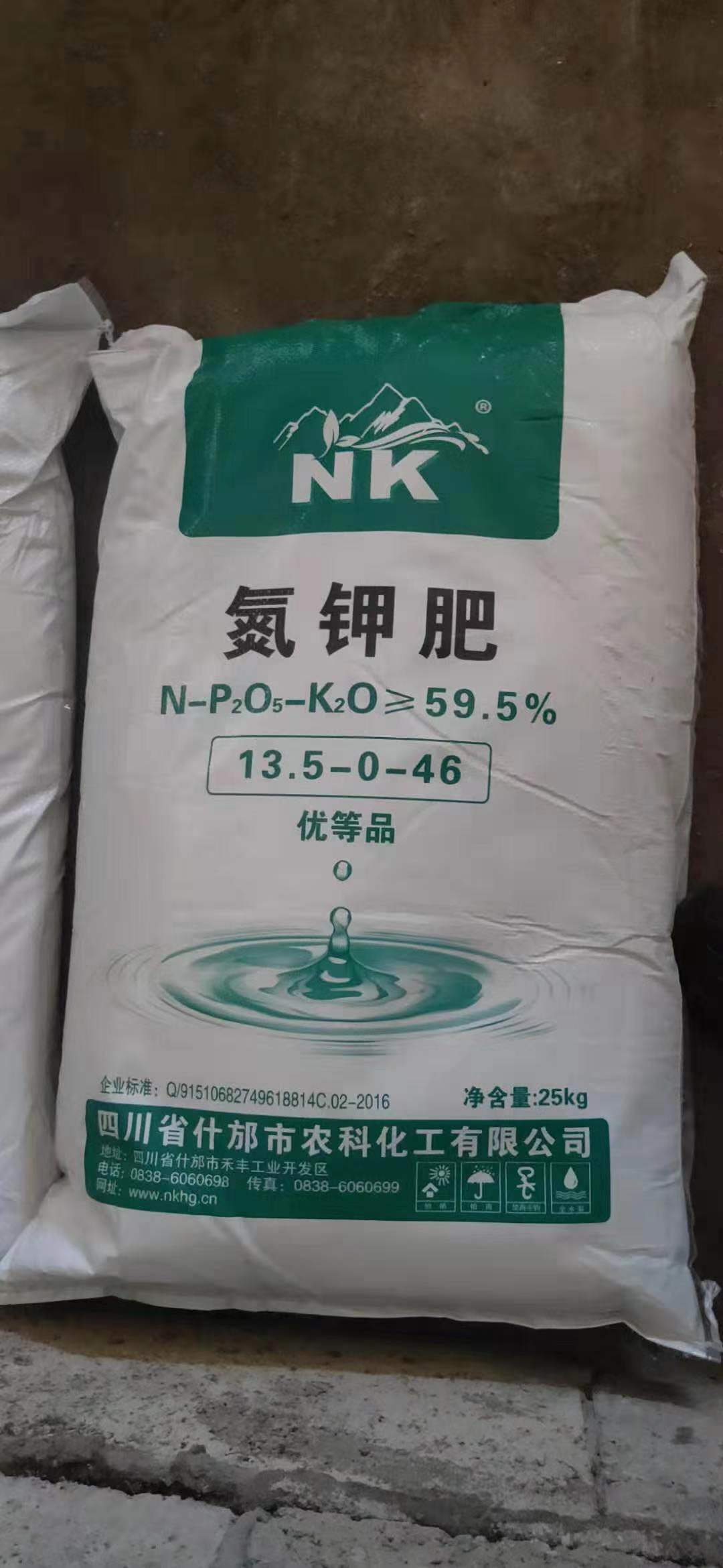 氮钾复合肥 广西氮钾肥 速溶氮钾肥