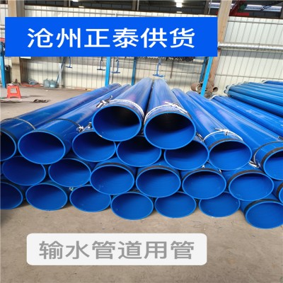 天然气输送用管涂塑钢管  涂塑无缝钢管