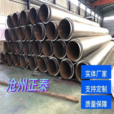 550聚乙烯外护套保温钢管 聚氨酯发泡保温钢管