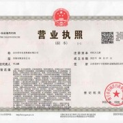 景农农业机械有限公司