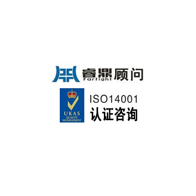 ISO14001环境管理体系培训资料