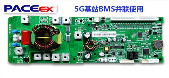 5G基站BMS锂电池保护板
