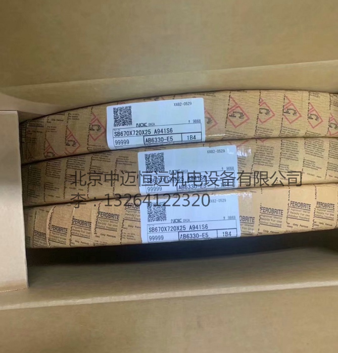 日本NOK油封AB633E5 NOK系列密封油封