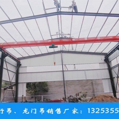 河北邯郸行车行吊销售厂家2吨LD型桥式起重机