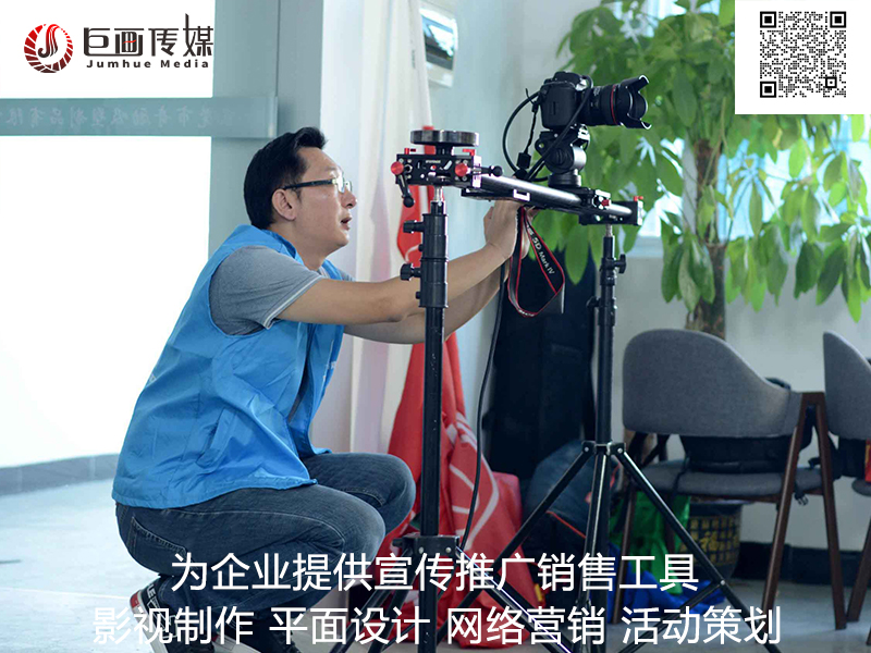 东莞大岭山企业宣传视频巨画倾情打造