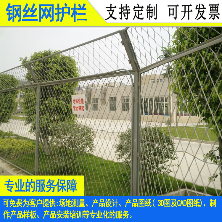 东莞地铁交通车辆段围蔽隔离网双夹丝围网广州菱形孔铁路护栏网