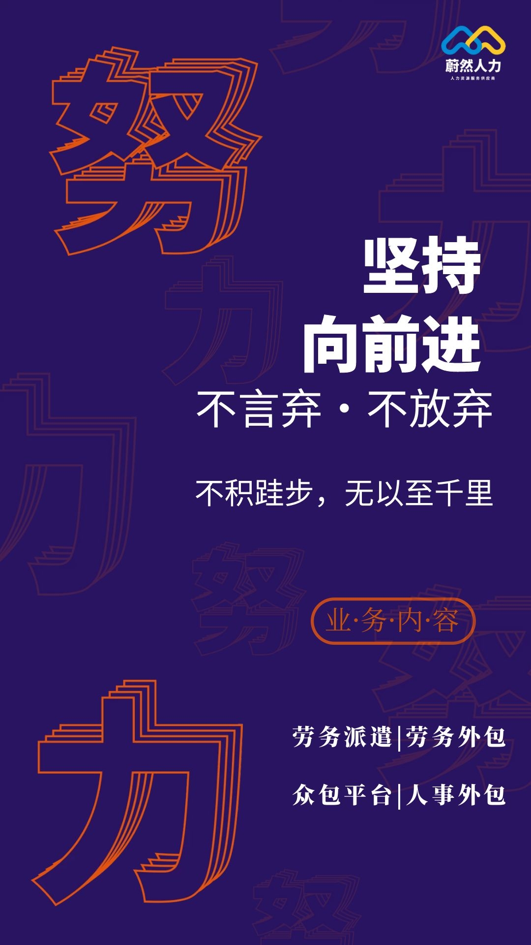 青岛单工伤险雇主责任险团体意外险