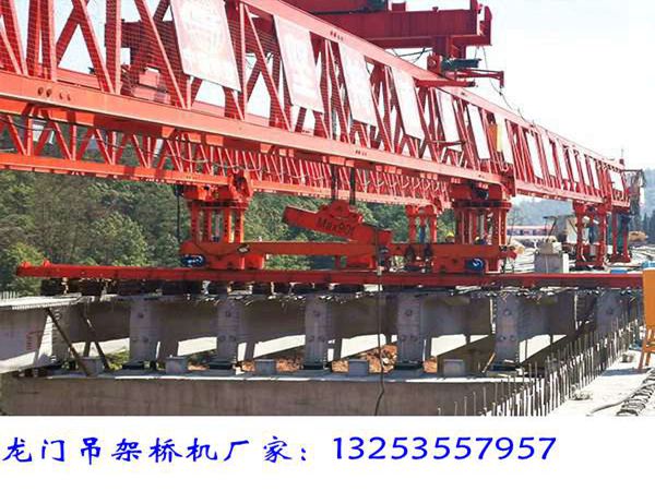 四川绵阳架桥机出租厂家200吨架桥机多少钱