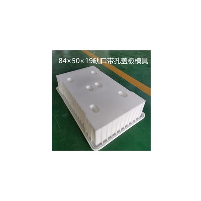 盖板塑料模型介绍-鹅卵石盖板模具