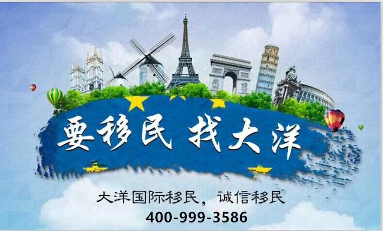 菲律宾移民护照办理全攻略