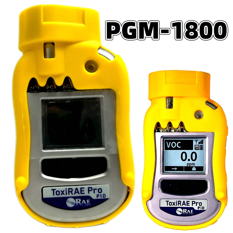 华瑞PGM-1800 VOC挥发性有机化合物气体检测仪