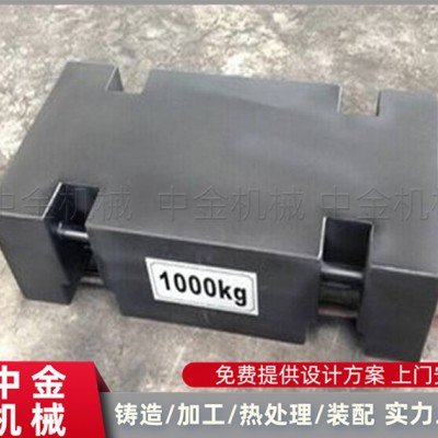 电梯配重铁 多规格 泊头中金机械 按需定制