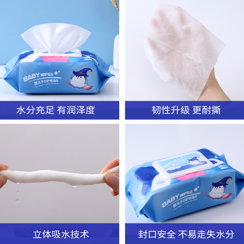 手口湿巾批发代理 一次性湿纸巾加盟 湿巾生产厂家
