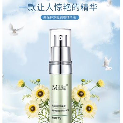 美葆林净痘调理精华液 OEM贴牌 代加工 山东 庆葆堂