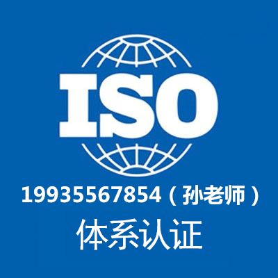 辽宁认证机构办理收费材料必备条件