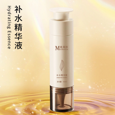美葆林补水精华液  OEM贴牌 代加工 山东 庆葆堂