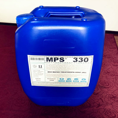 泸州反渗透杀菌剂MPS330厂家提供合作