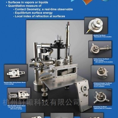 SFA2000表面力仪