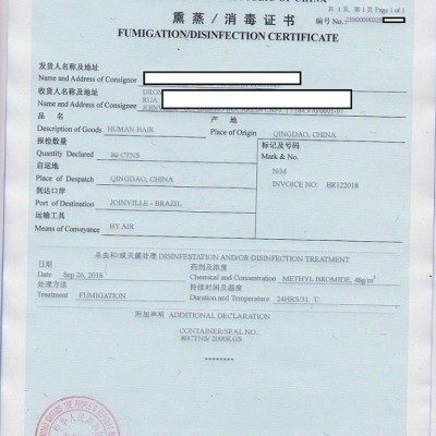 宁夏办理CIQ出入境检验检疫证书